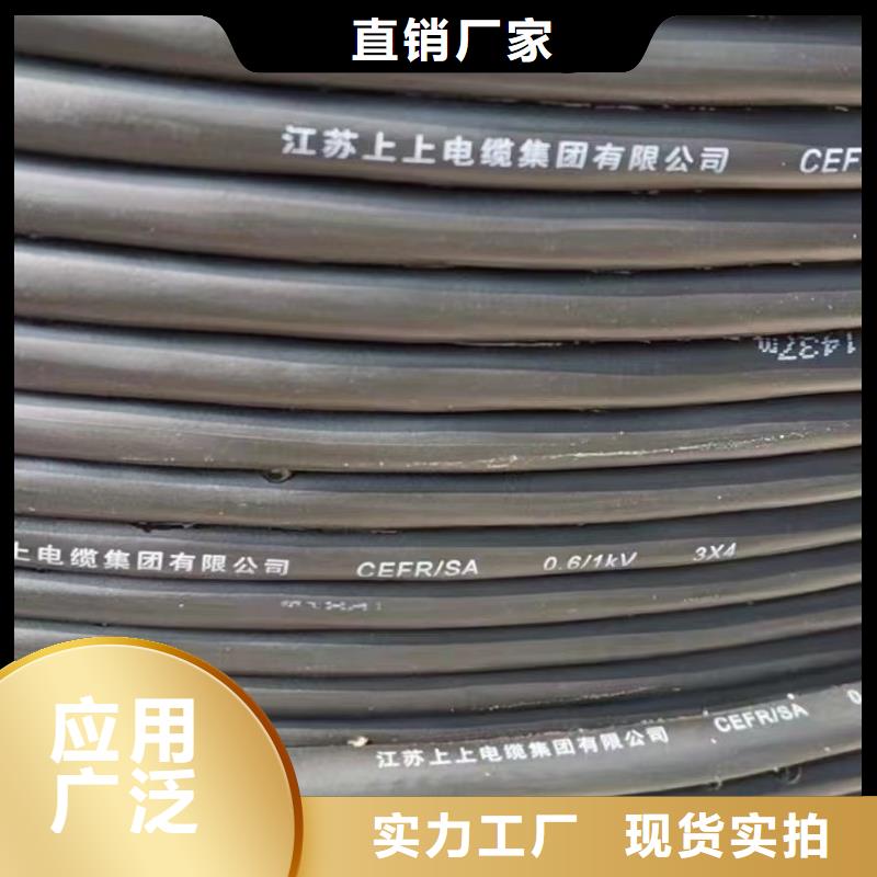 紫铜电缆回收重量计算公式-紫铜电缆回收重量计算公式免费寄样