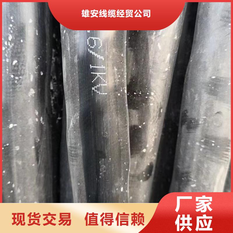 阻燃信号电缆型号款式按需定制