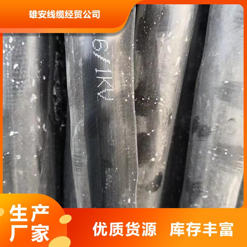 铝线电缆回收价位_让您放心的选择