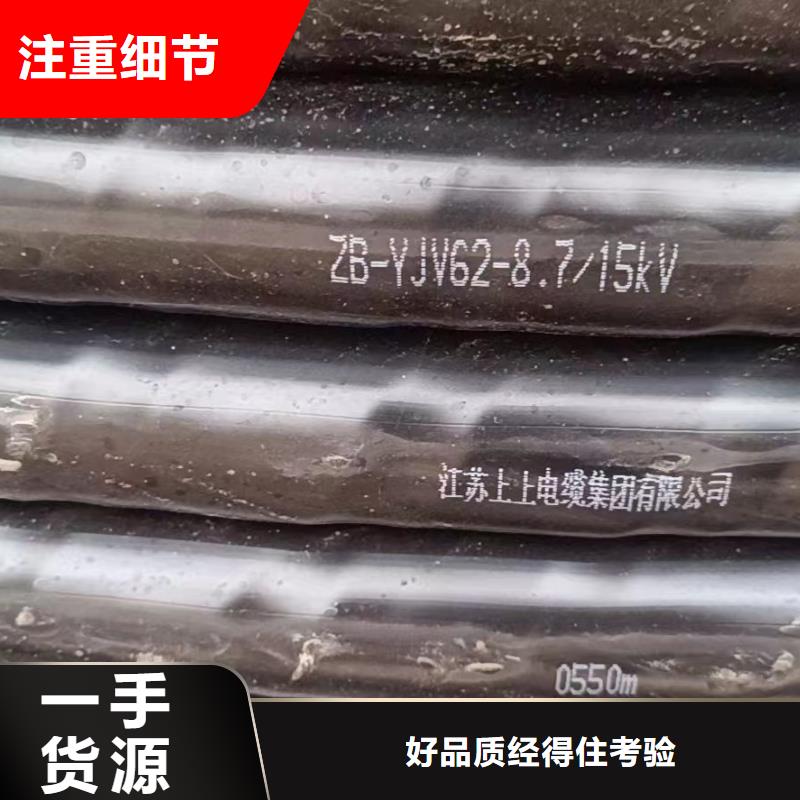 废旧电缆回收多少钱一吨品种多样