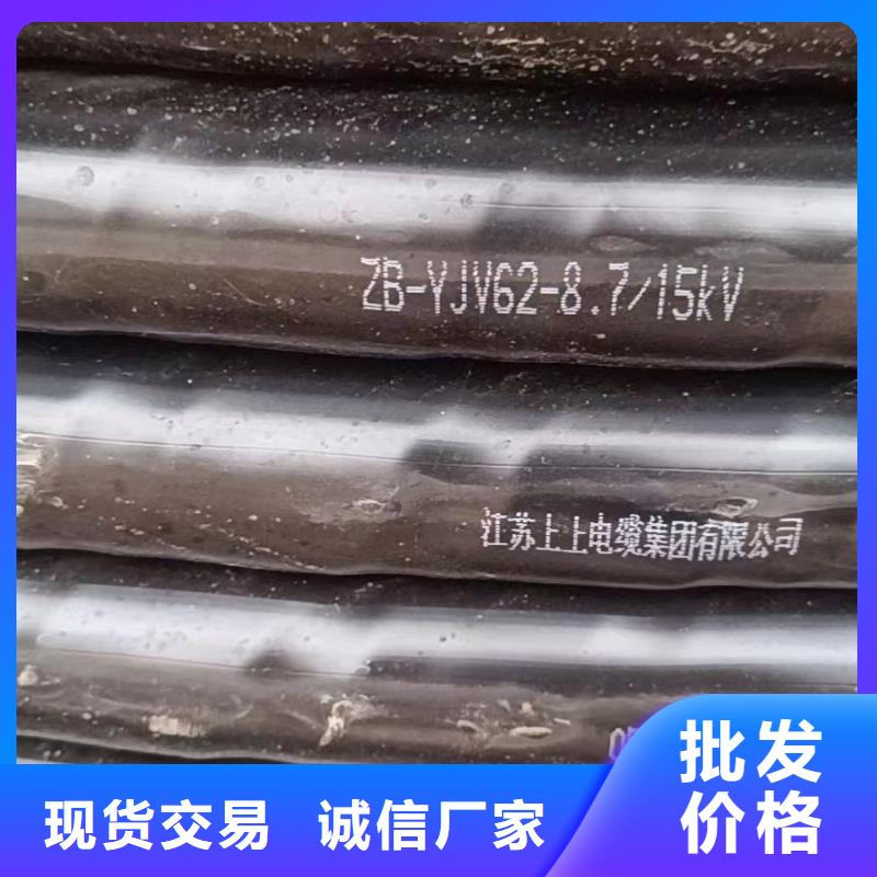 定做紫铜电缆回收价格厂家