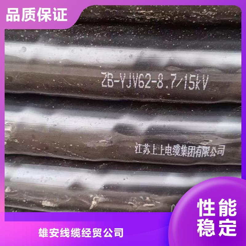 废电缆铝线收购价格_可定制