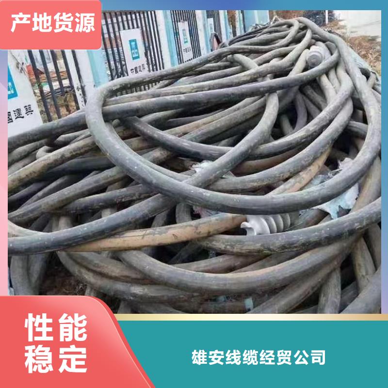 信号电缆回收价格销售厂家