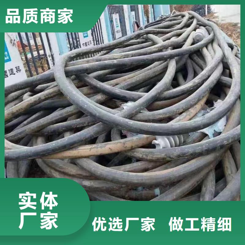 废电缆铝线收购价格_可定制