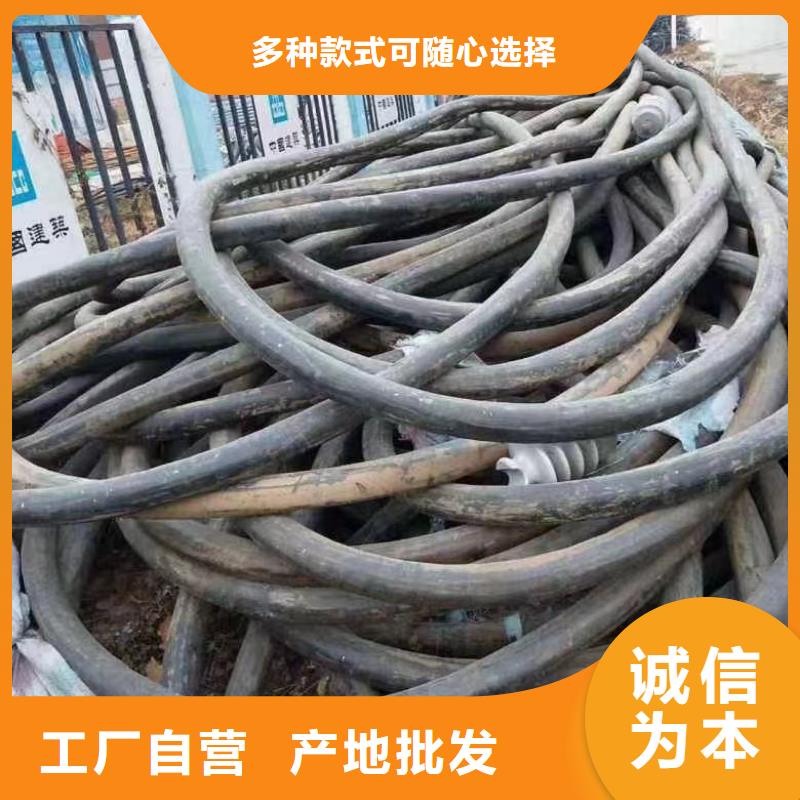 定做紫铜电缆回收价格厂家