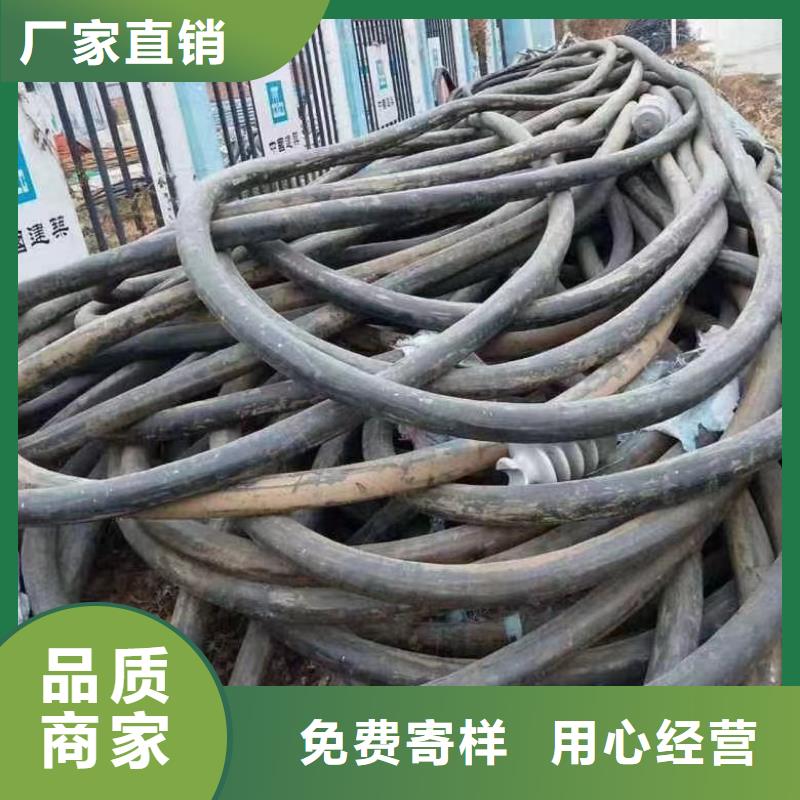 220kw电缆收购排行