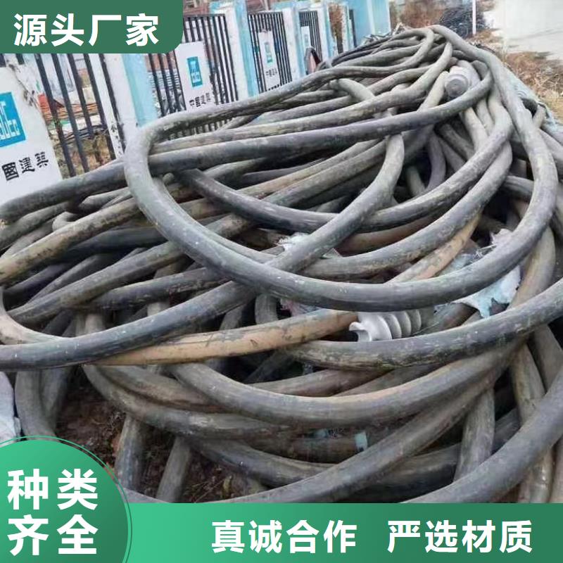 雄安线缆经贸公司铜芯线回收价格是多少合作案例多