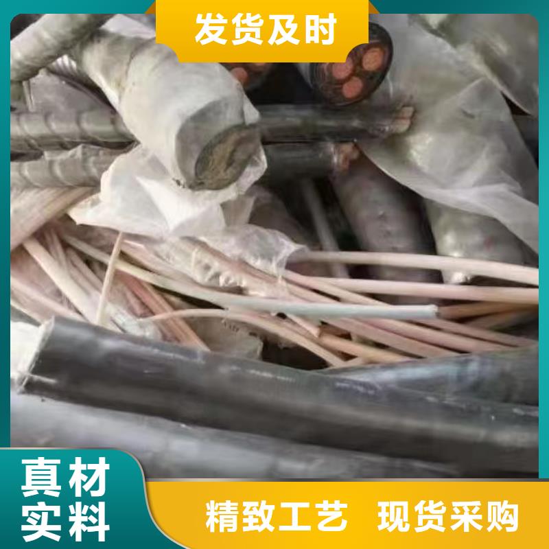 周边通讯电缆回收多少钱一斤生产厂家