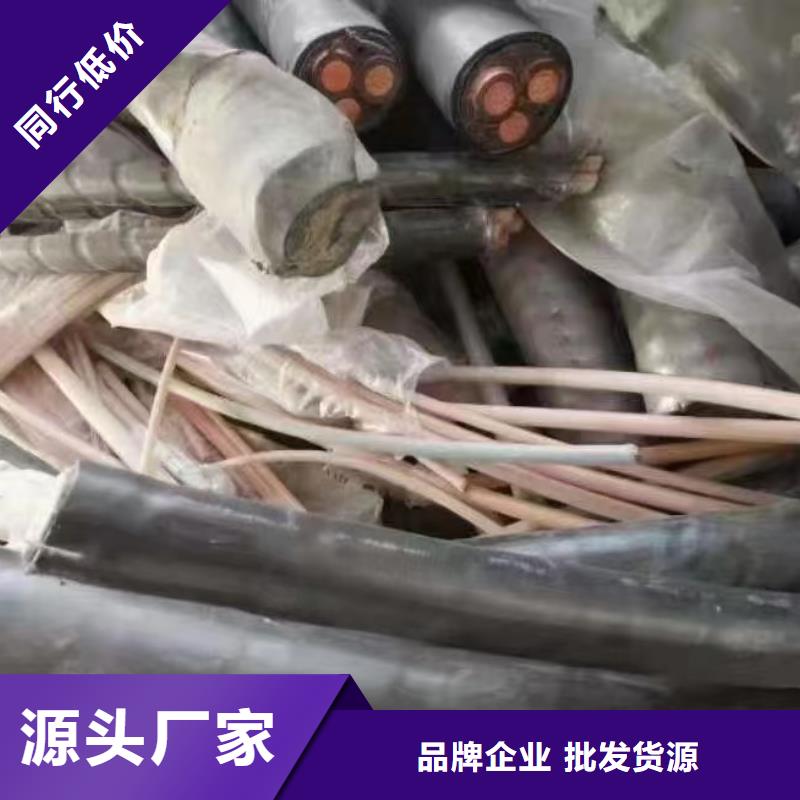 废旧铝导线多少钱一斤厂家直销-发货及时