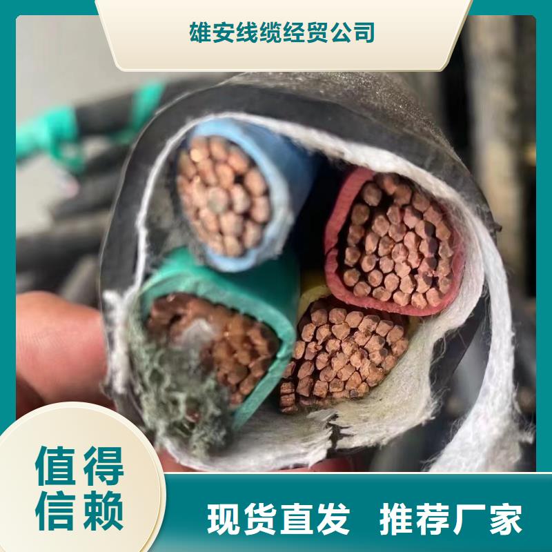 废旧铝导线多少钱一斤厂家直销-发货及时