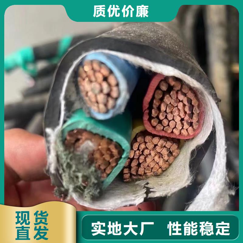 废电线电缆回收厂家,现货