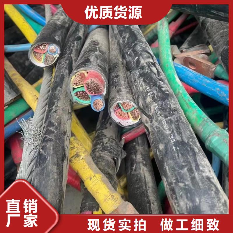 收购回收废旧电缆工厂-厂家