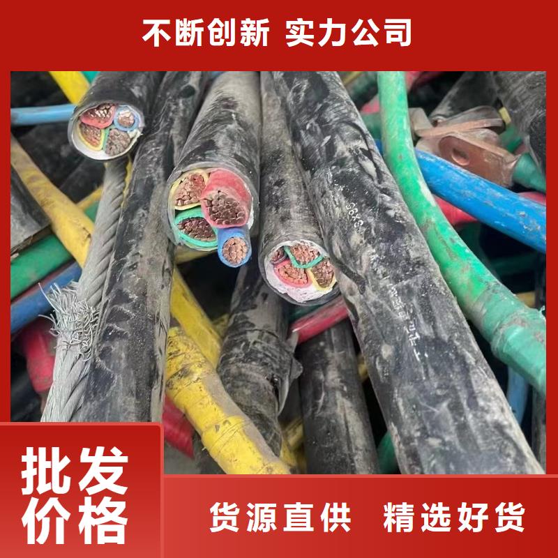 废旧电缆回收价格是多少价格合理