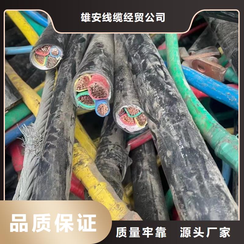 周边通讯电缆回收多少钱一斤生产厂家