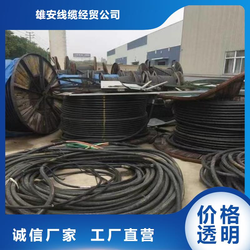 废旧铝导线多少钱一斤厂家直销-发货及时