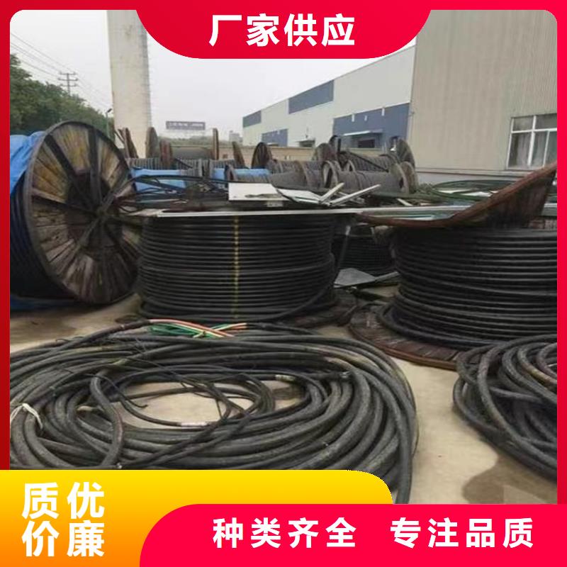 废旧电缆回收公司厂家直销-值得信赖