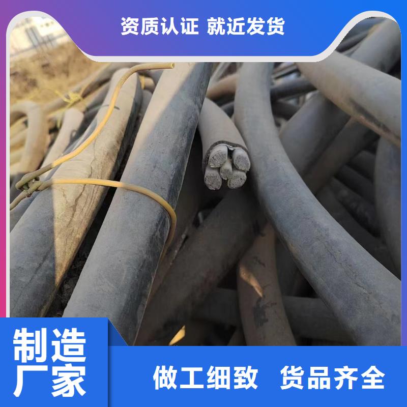 电缆紫铜回收多少钱一斤生产厂家-库存充足