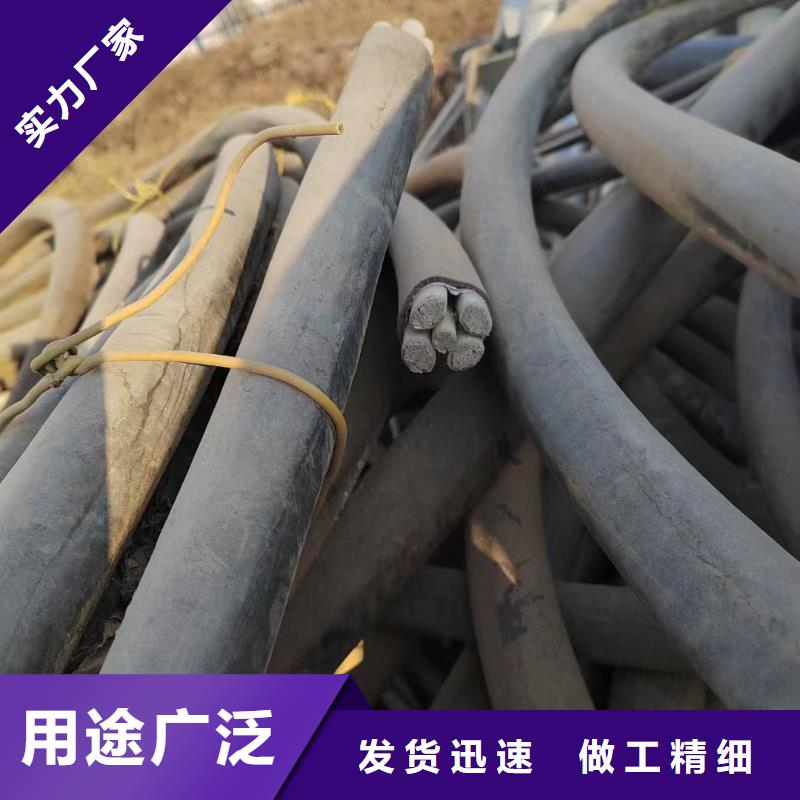 废旧铝导线多少钱一斤厂家直销-发货及时
