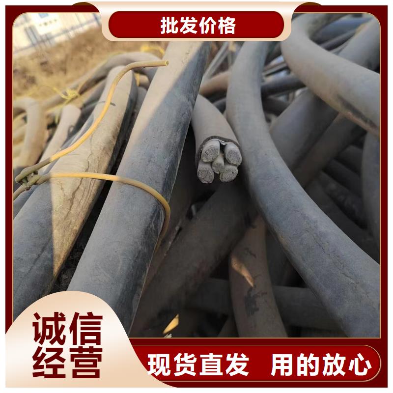 铝线电缆回收价位_让您放心的选择