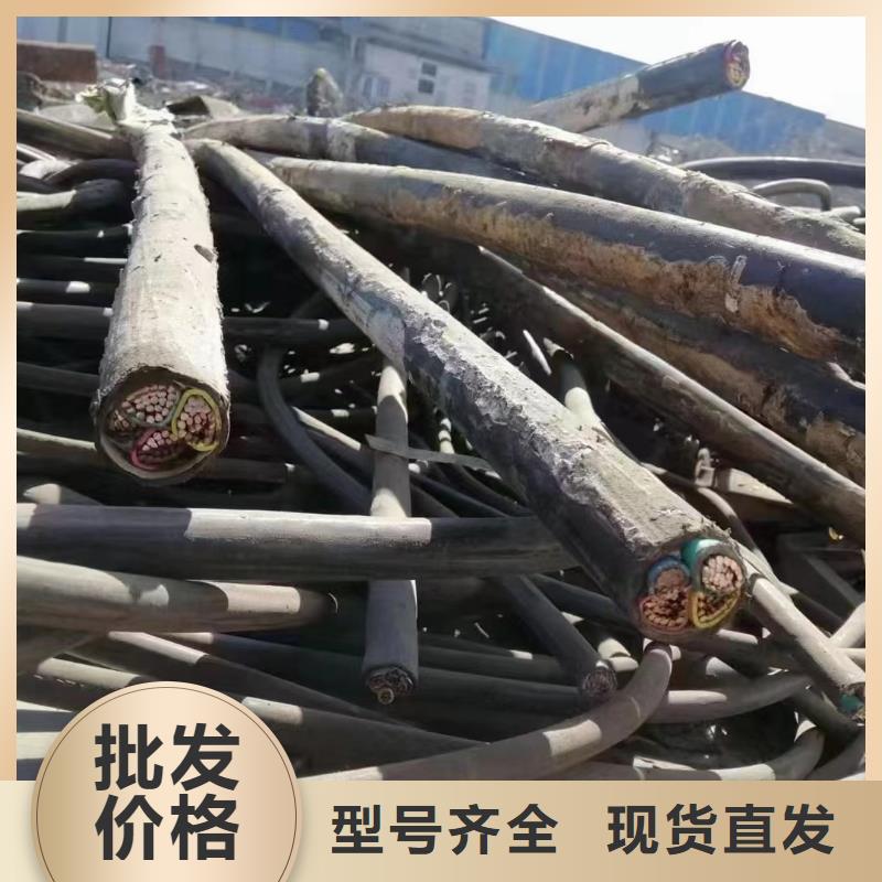 收购回收废旧电缆工厂-厂家