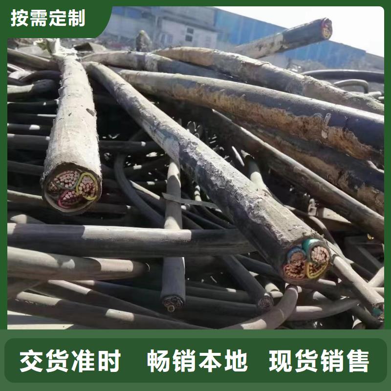 铝线电缆回收价位_让您放心的选择