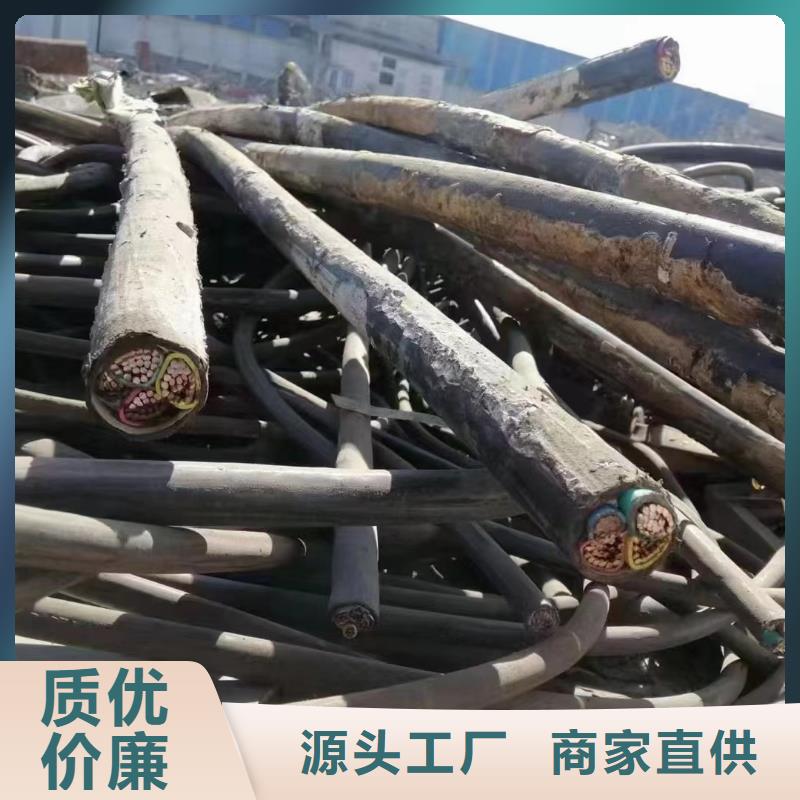 信号电缆回收厂家_厂家定制