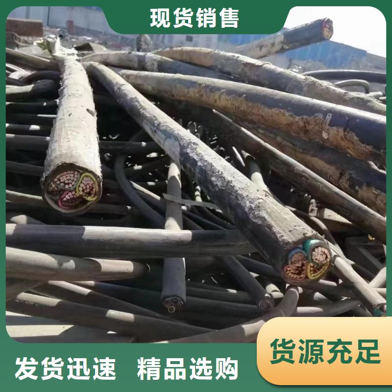 废旧铝导线多少钱一斤厂家直销-发货及时