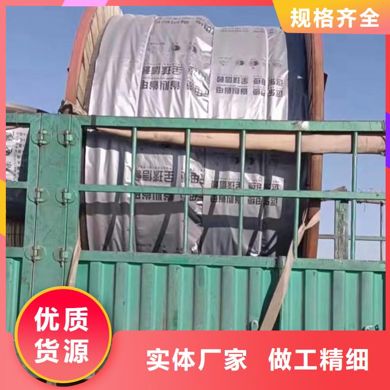 周边通讯电缆回收多少钱一斤生产厂家