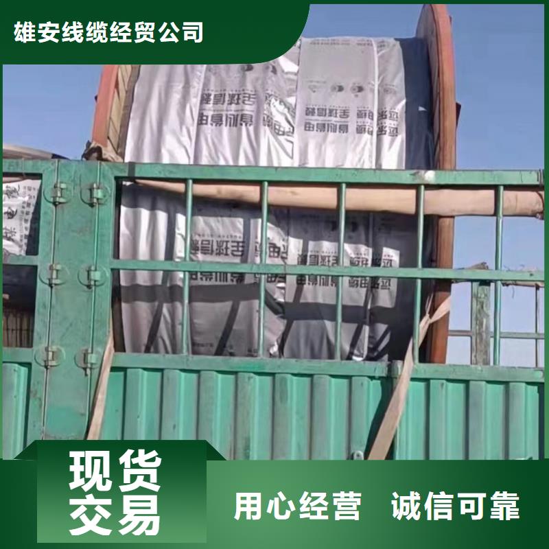 信号电缆回收厂家_厂家定制