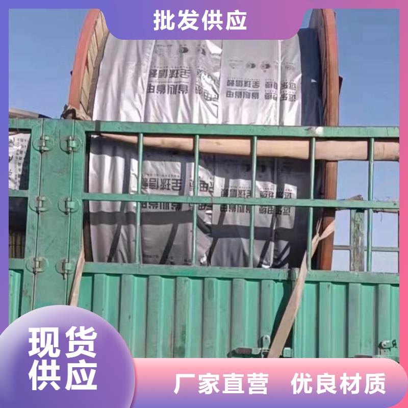 废旧铝导线多少钱一斤厂家直销-发货及时
