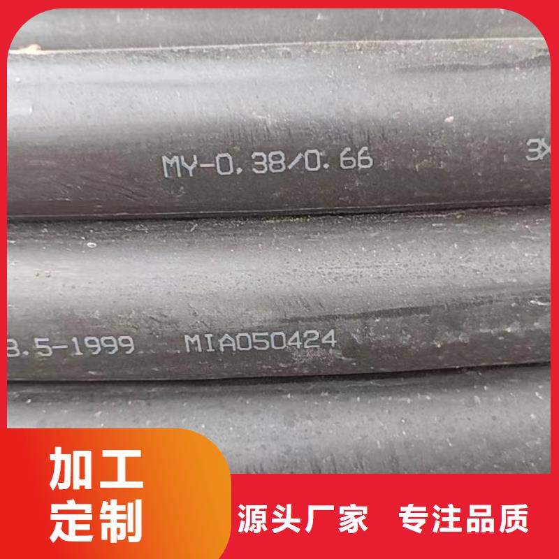 紫铜电缆回收重量计算公式-紫铜电缆回收重量计算公式免费寄样