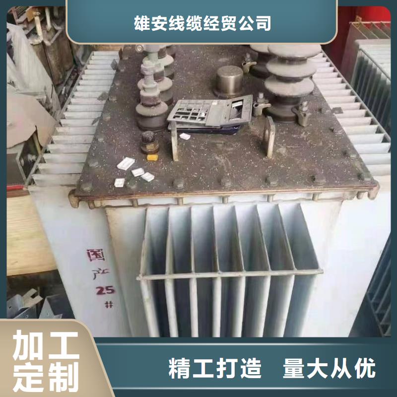收购回收废旧电缆工厂-厂家
