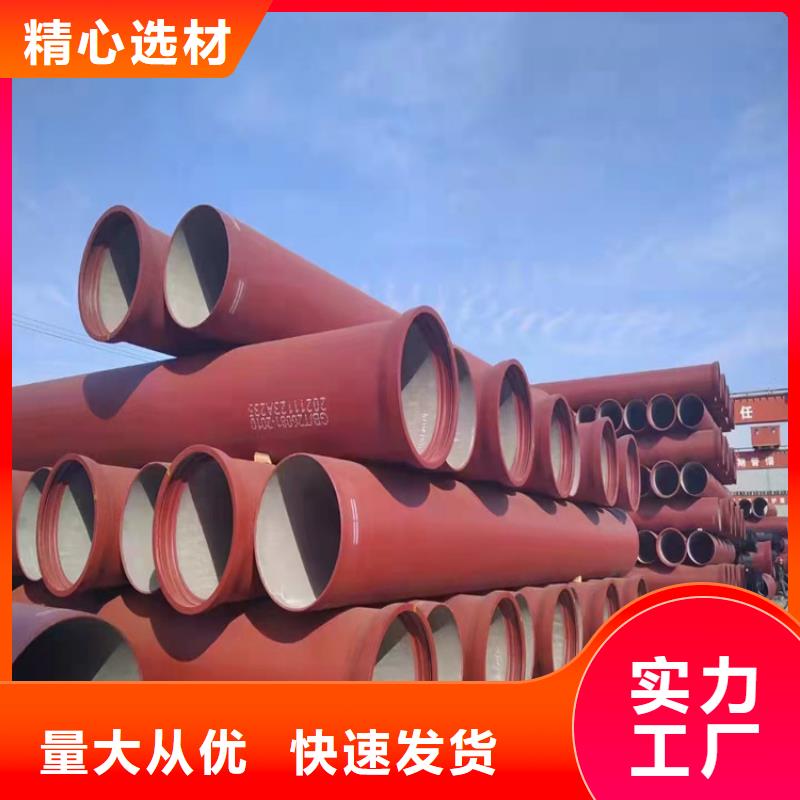  球墨铸铁管厂家规格全