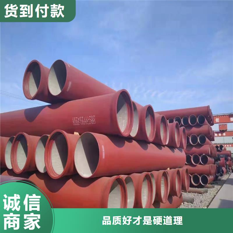 排水球墨铸铁管大品牌有保证