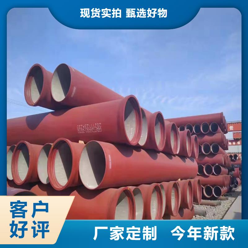  球墨铸铁管免费询价
