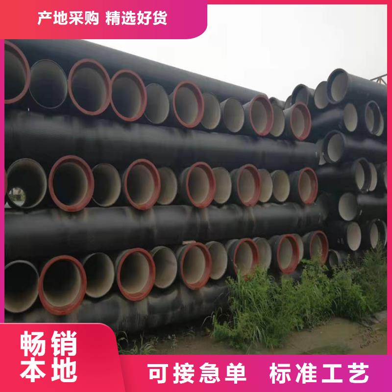 DN600供水球墨铸铁管厂家直销-值得信赖