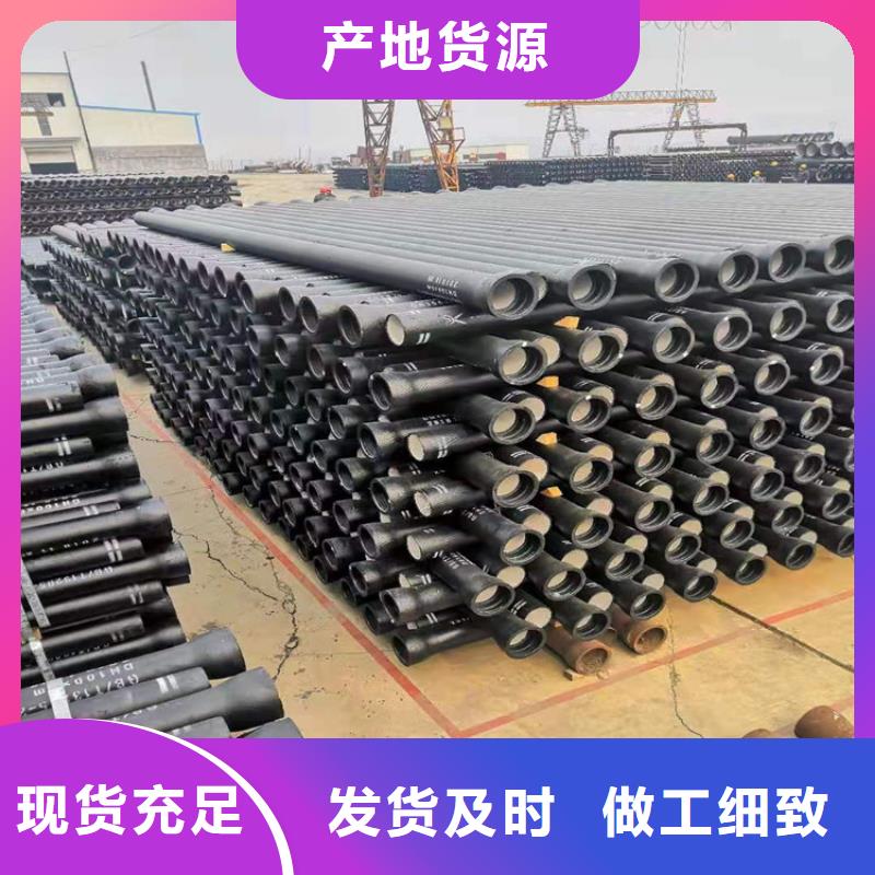  球墨铸铁管交货准时