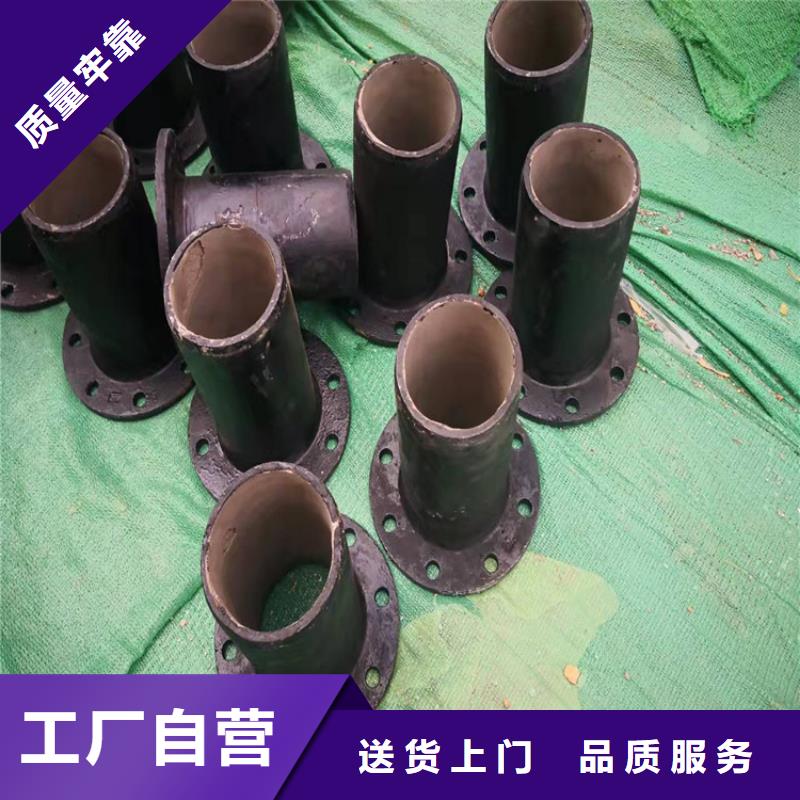  球墨铸铁管源头工厂