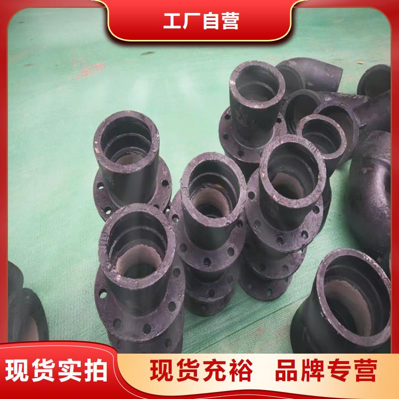  球墨铸铁管厂家直销货源充足