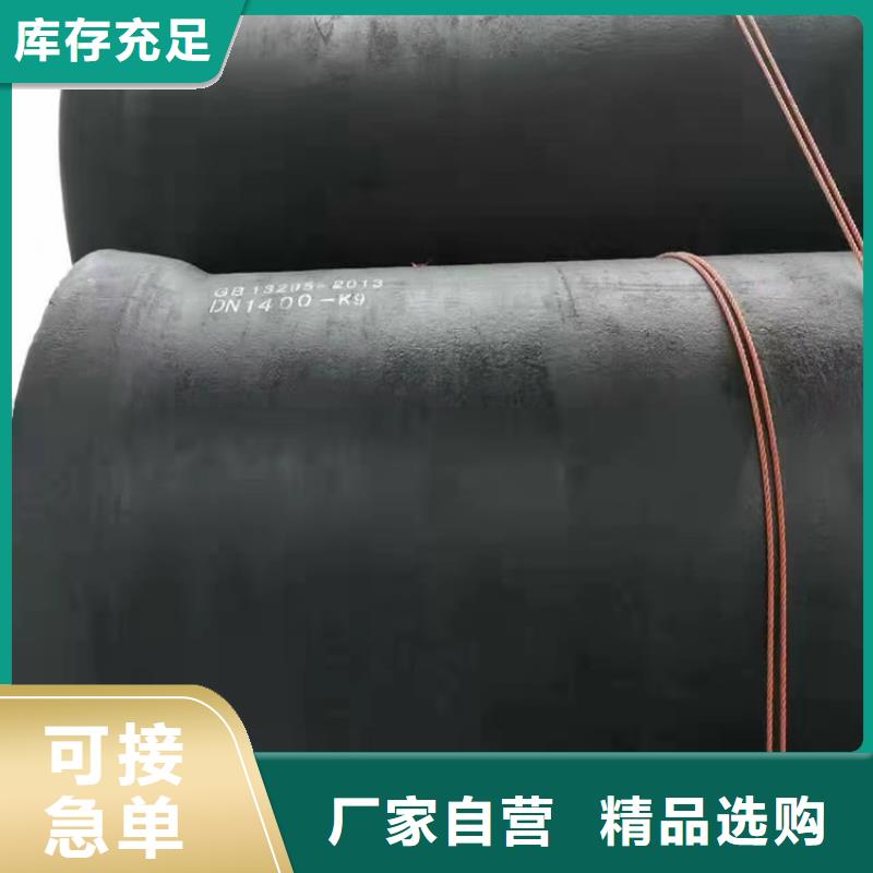 DN80球墨铸铁管-复购率高