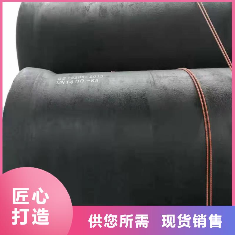 定制DN150球墨铸铁管_优质厂家
