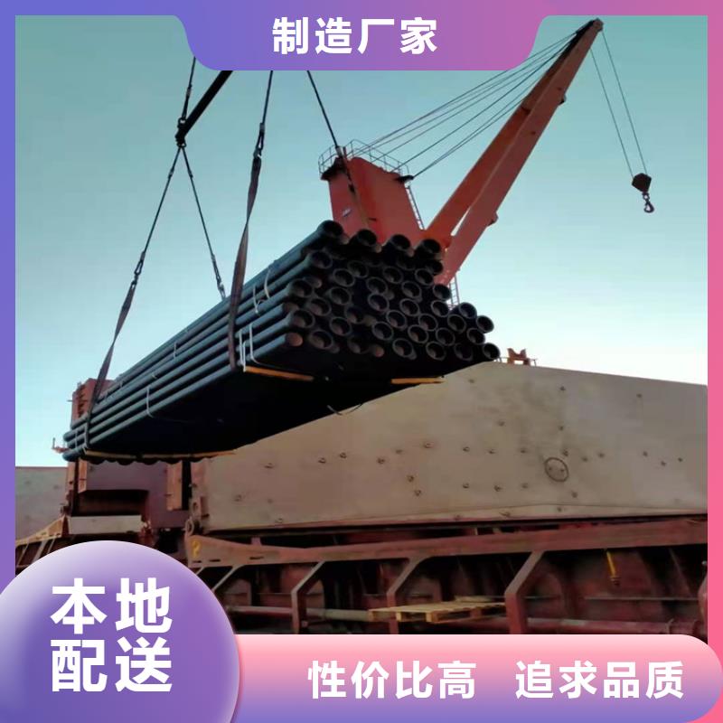  球墨铸铁管免费回电