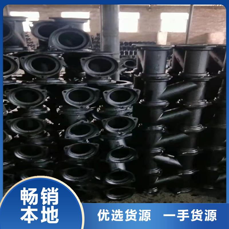 优惠的球墨铸铁管厂家