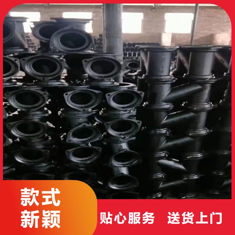  球墨铸铁管严选好货