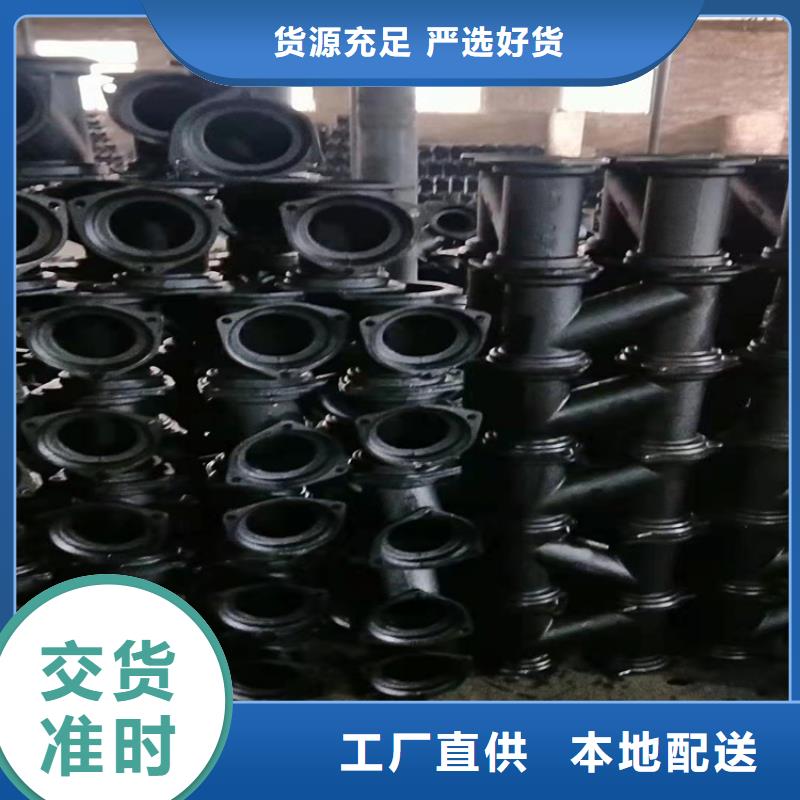  球墨铸铁管库存量大