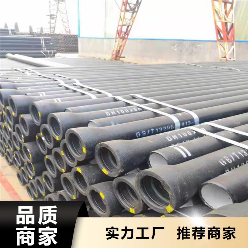 DN150排污球墨铸铁管新品
