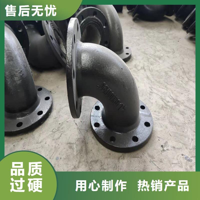  球墨铸铁管诚信经营质量保证