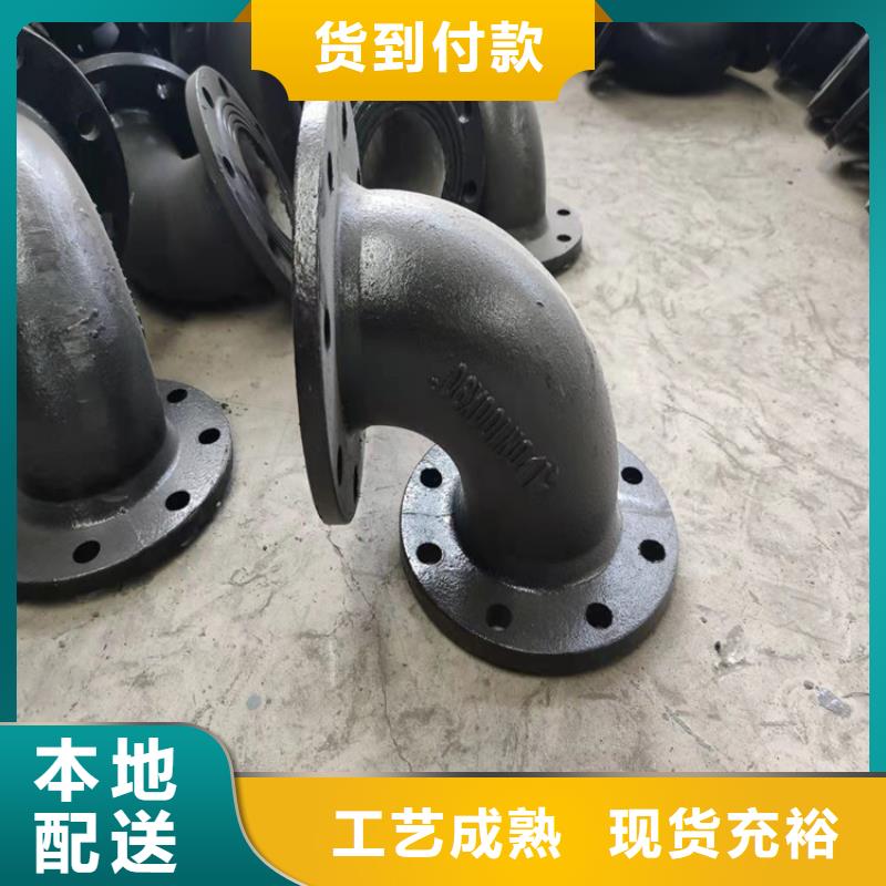 #DN1400排污球墨铸铁管#-专业厂家