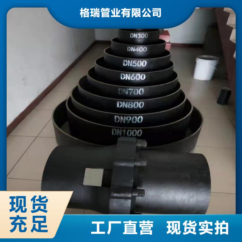  球墨铸铁管选择我们选择放心