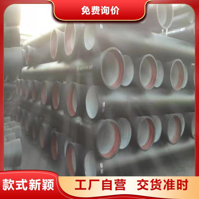 定制DN150球墨铸铁管_优质厂家